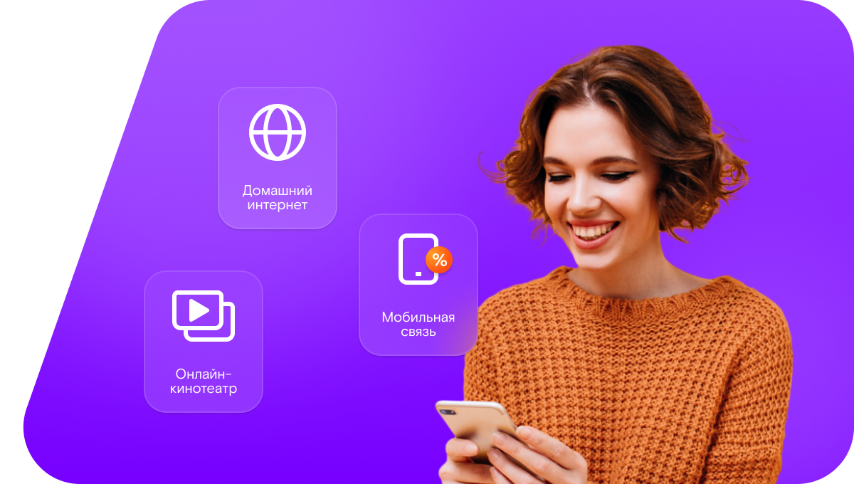 Промо-тарифы Ростелеком в&nbsp;деревня Кудрешки (Нижегородская область)